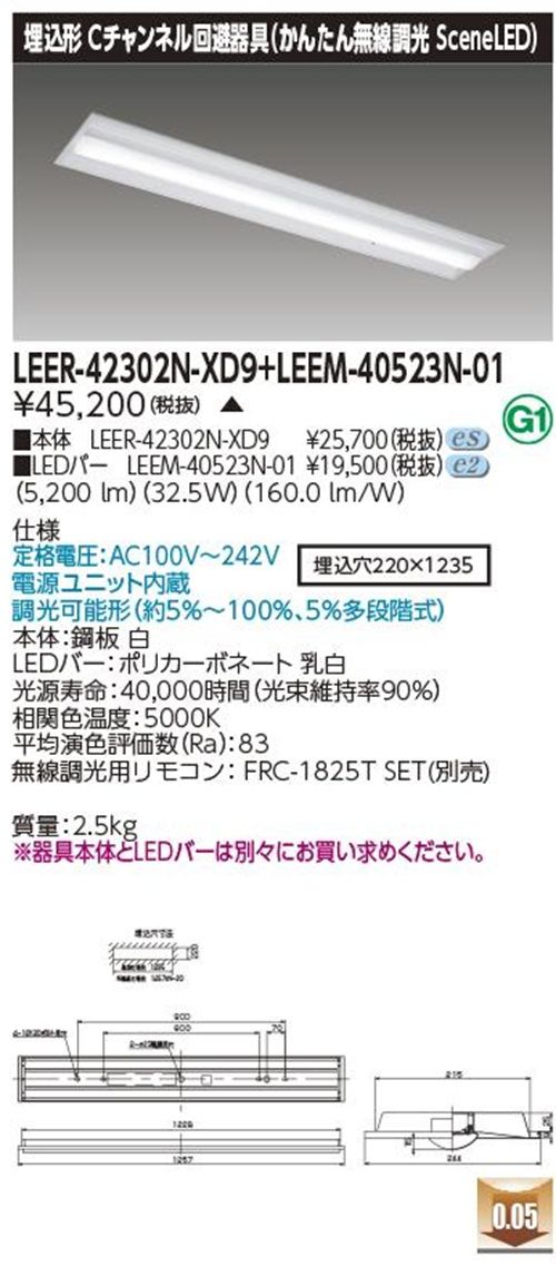 電源内蔵