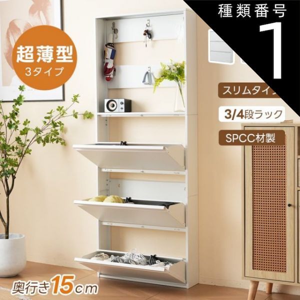 希少】無印良品 スタッキングキャビネット テレビボード AVラック AV