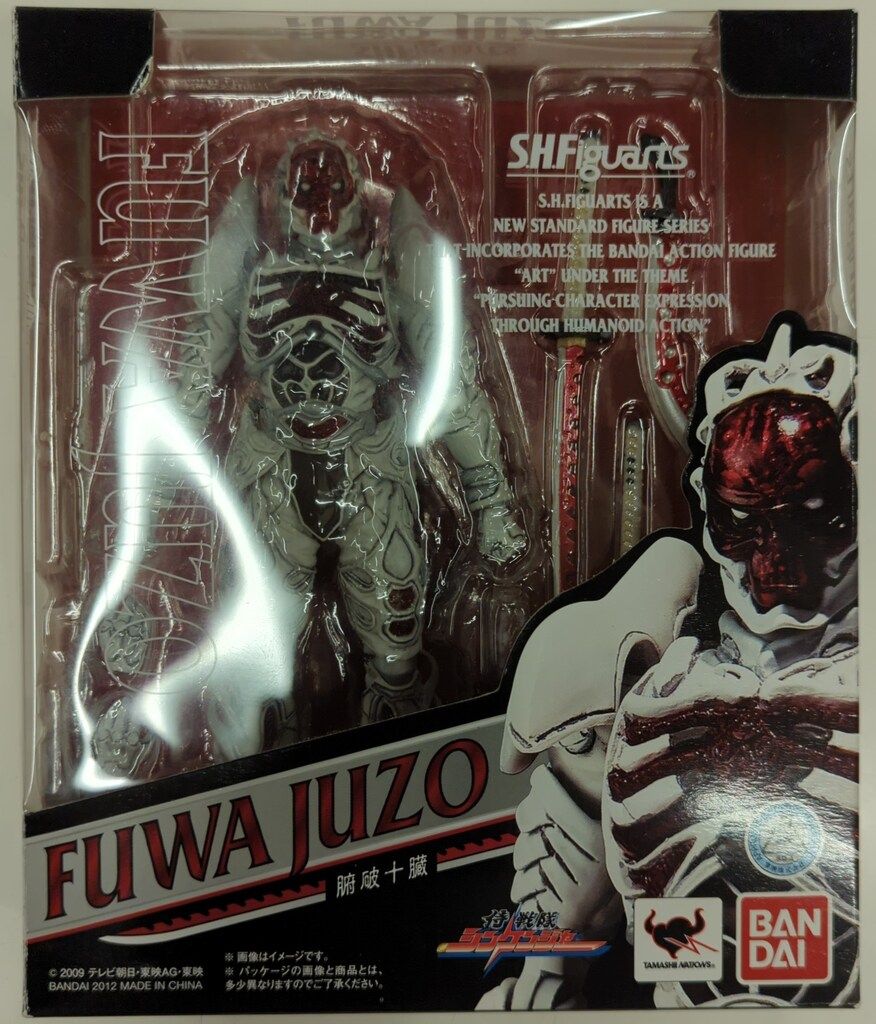 バンダイ S.H.Figuarts 侍戦隊シンケンジャー 腑破十臓
