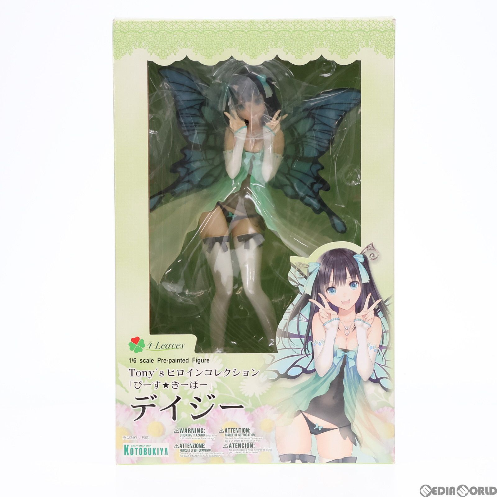 KOTOBUKIYA - 4-Leaves ぴーす★きーぱー デイジー Tony&#39;sヒロインコレクション 1/6 完成品 フィギュア(PP529) コトブキヤ s-l400.jpg