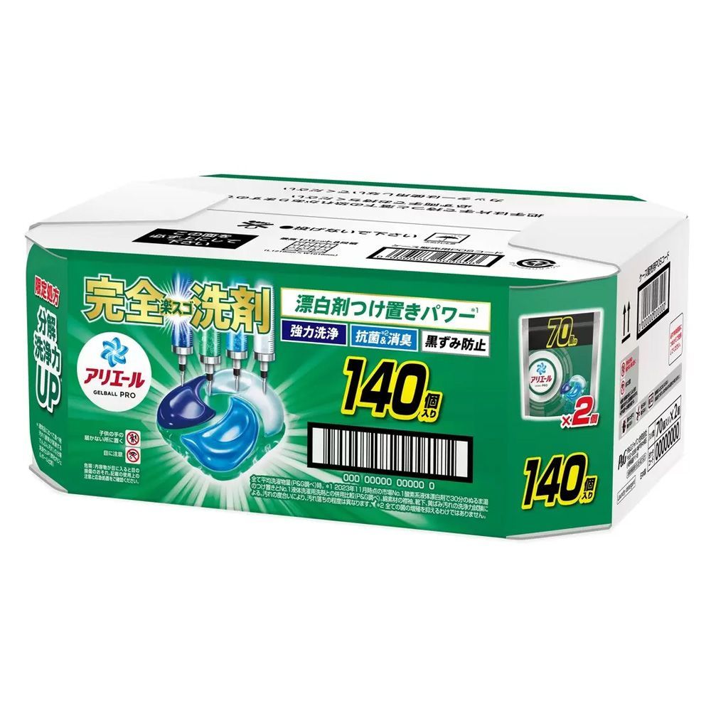 鉄壁バリア 140個