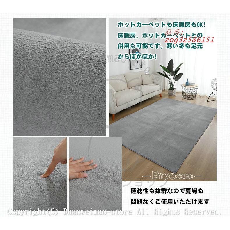 絨毯