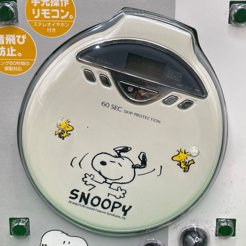 スヌーピー　SNOOPY ポータブルCDプレイヤー s-l400.jpg