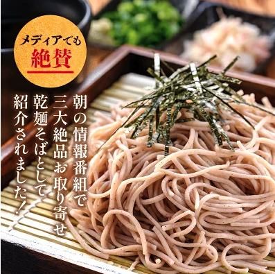 2食分 20袋