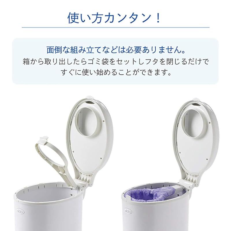 インテリアおむつペール クラウディブルー