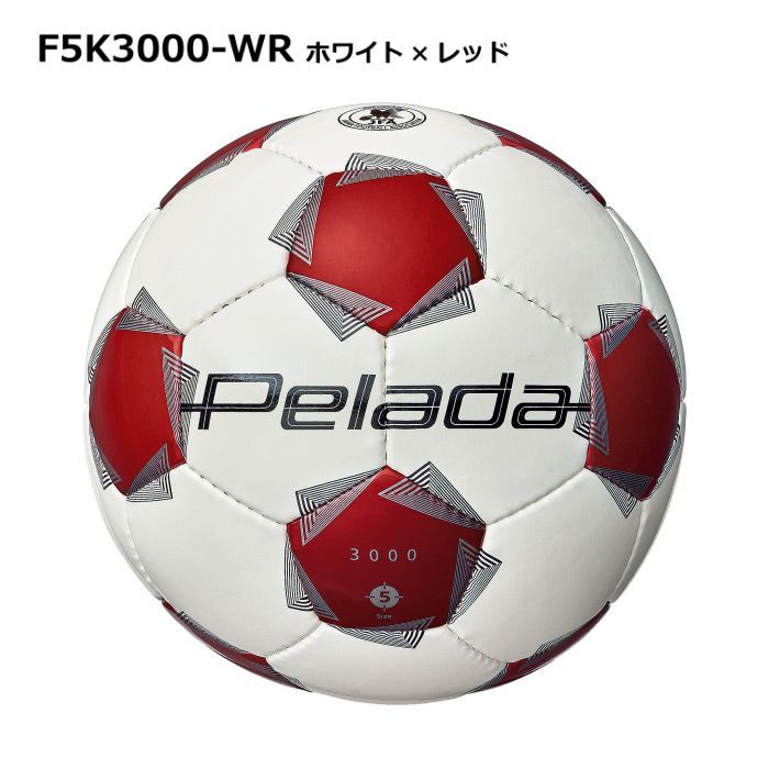 サッカーボール★molten★５号 molten/モルテン】ヴァンタッジオ3060軽量 5号 サッカー