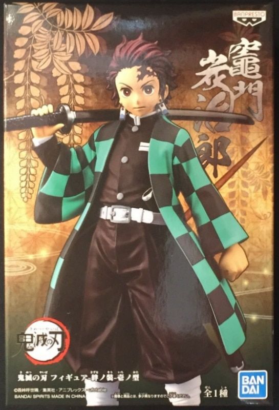 BANDAI SPIRITS 鬼滅の刃 フィギュア 絆ノ装 壱ノ型 竈門炭治郎