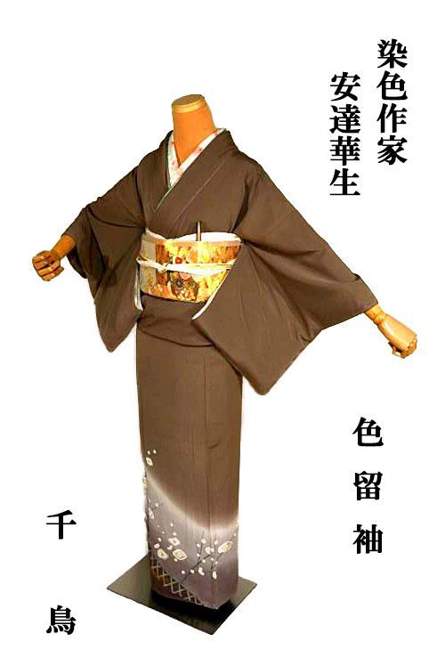 色留袖 染色作家 安達華生 暈し染め 金彩 籬光琳椿 1つ紋 身丈155.5ｃｍ 裄丈65.5ｃm T3566