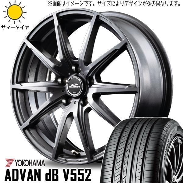 アクア フィールダー キューブ 195/55R16 ホイールセット | ヨコハマ アドバン db V553 u0026 SLS 16インチ 4穴100 