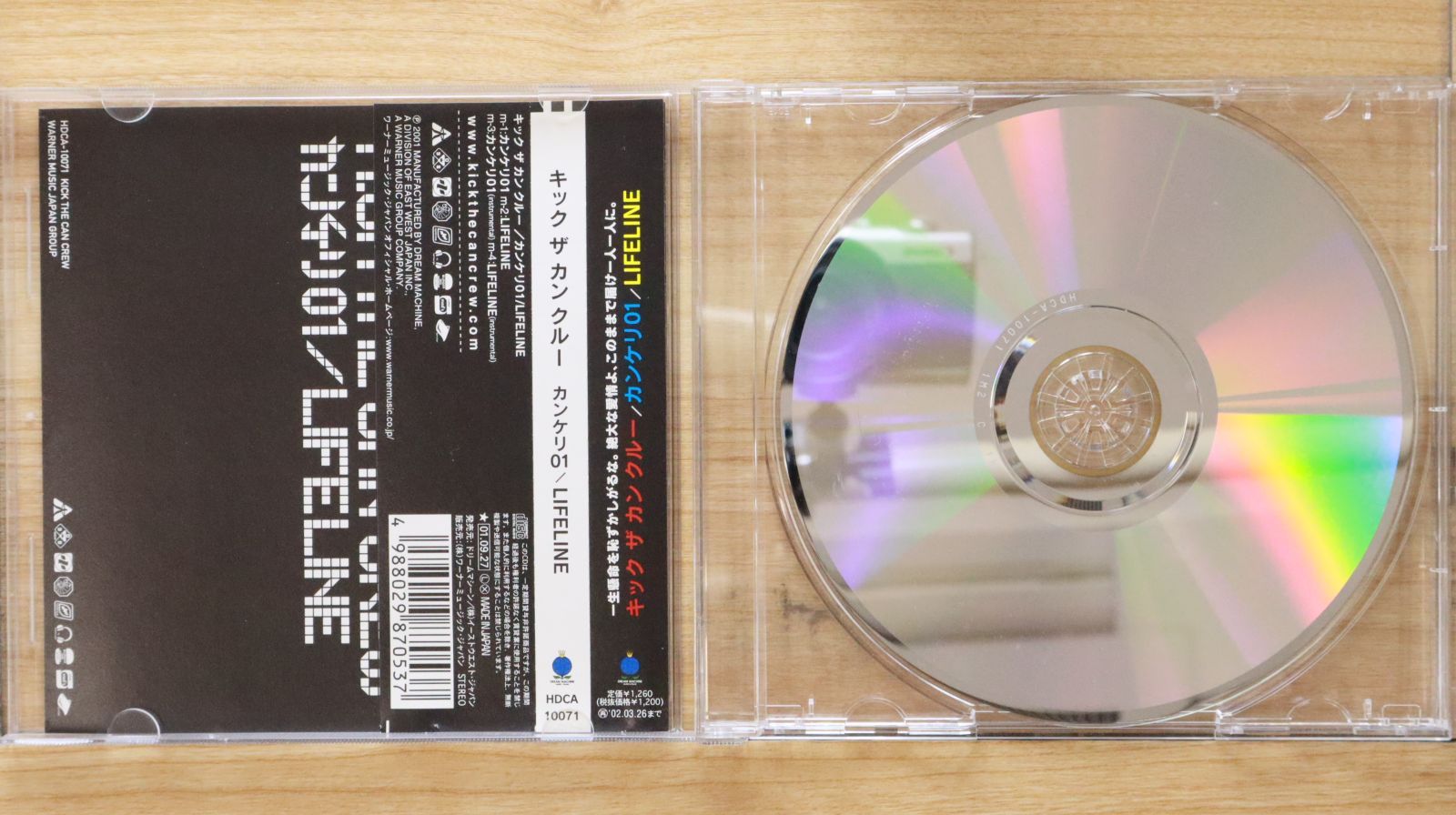 国内盤CD☆キック・ザ・カン・クルー/KICK THE CAN CREW□ カンケリ01