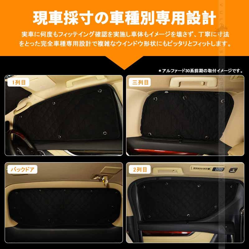 車中泊 仮眠