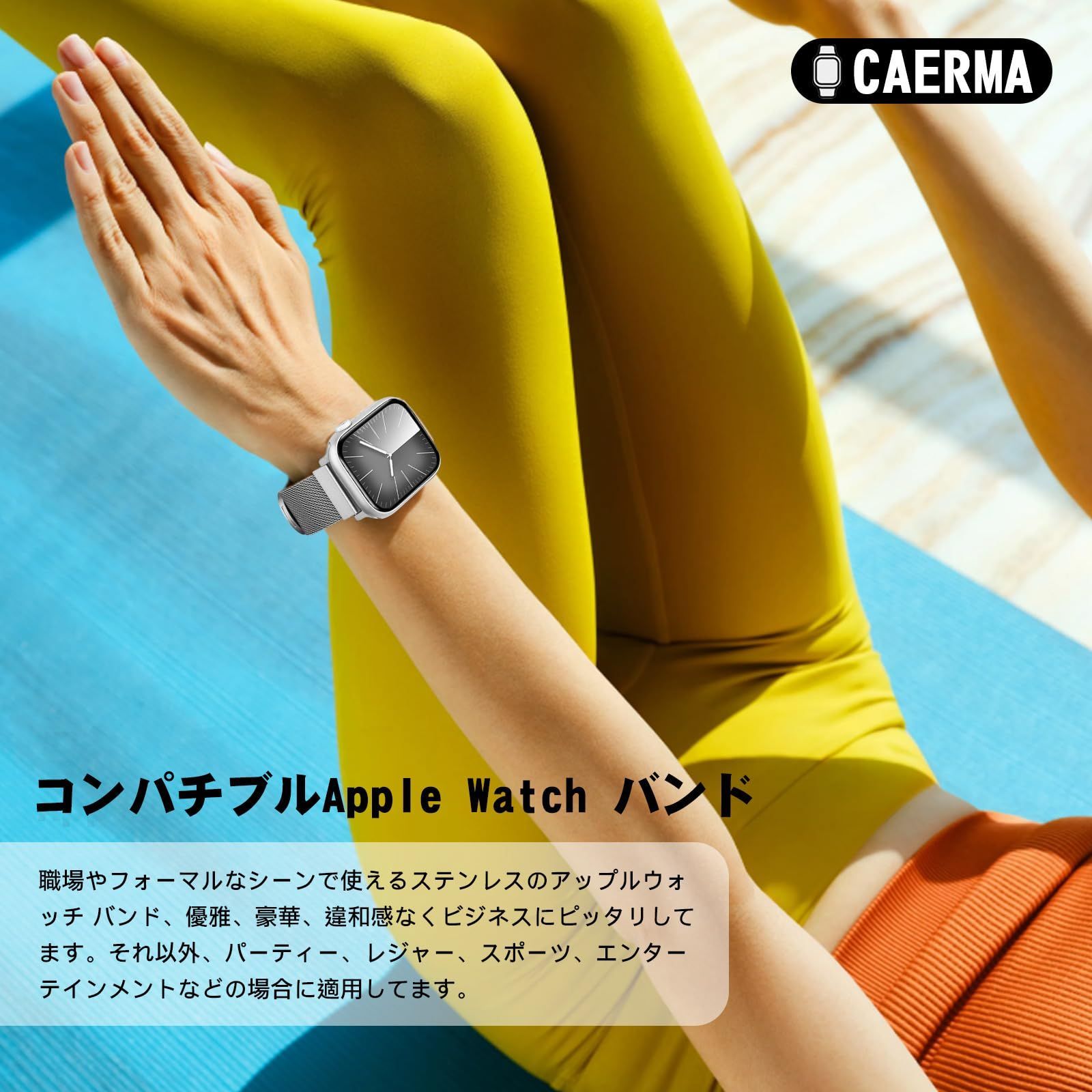 CAERMA コンパチブル アップルウォッチ バンド 38mm 40mm 41mm 42mm 