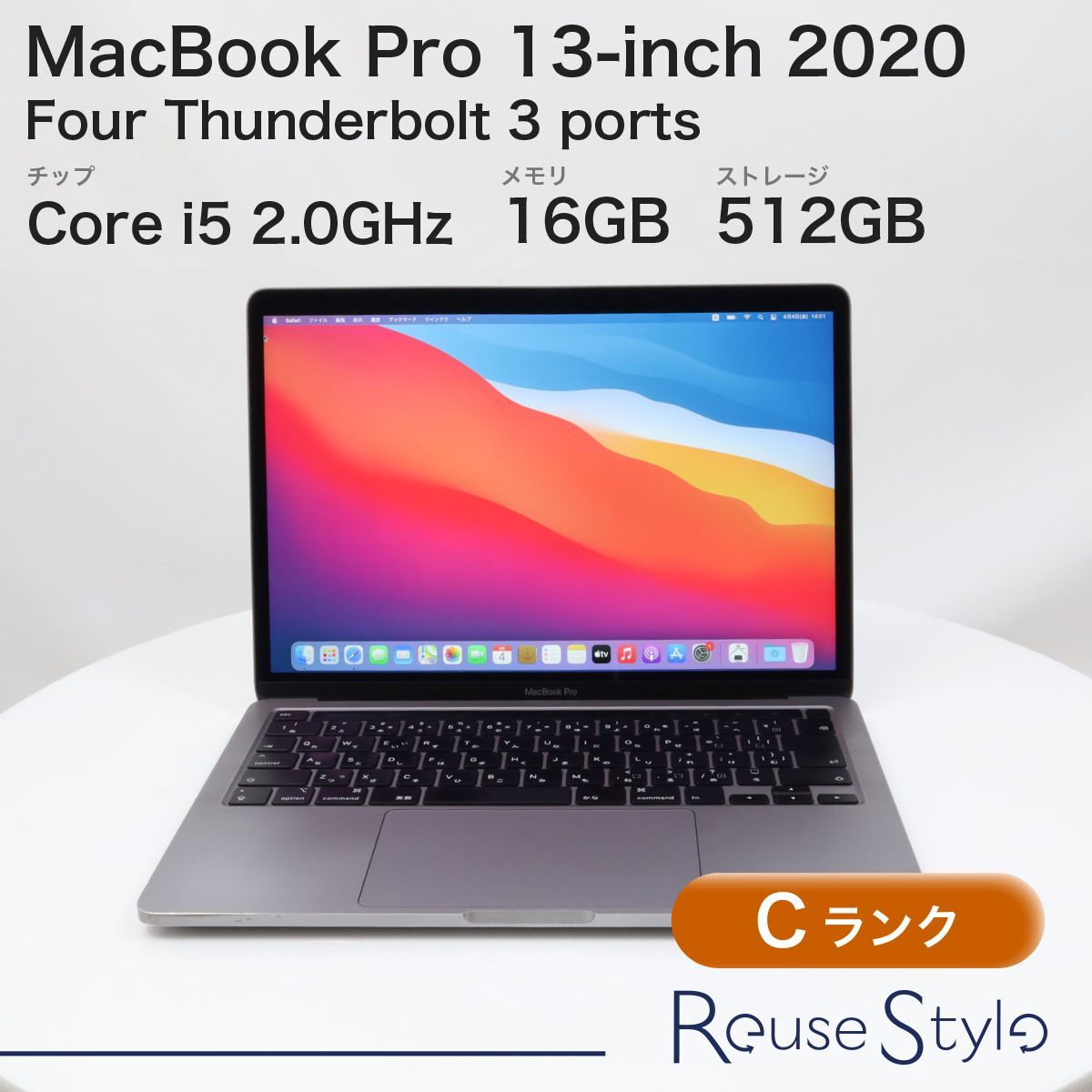 MacBook Air 13インチ 2020 M1 スペースグレイ 8GB 256GB JIS