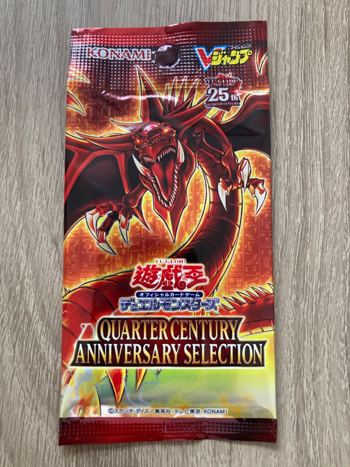 遊戯王　VジャンプQUARTER CENTURY オシリスの天空竜　10パック Amazon.co.jp: 遊戯王カード オシリスの天空竜(25th