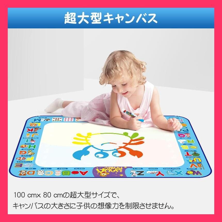 ☆売れ筋☆ おえかき お絵描きシート 100×75cm 水で描ける 清潔 専用ペン2本付き 知育玩具 お絵描 塗り絵 おもちゃ 誕生日 プレゼント  クリスマス - メルカリ