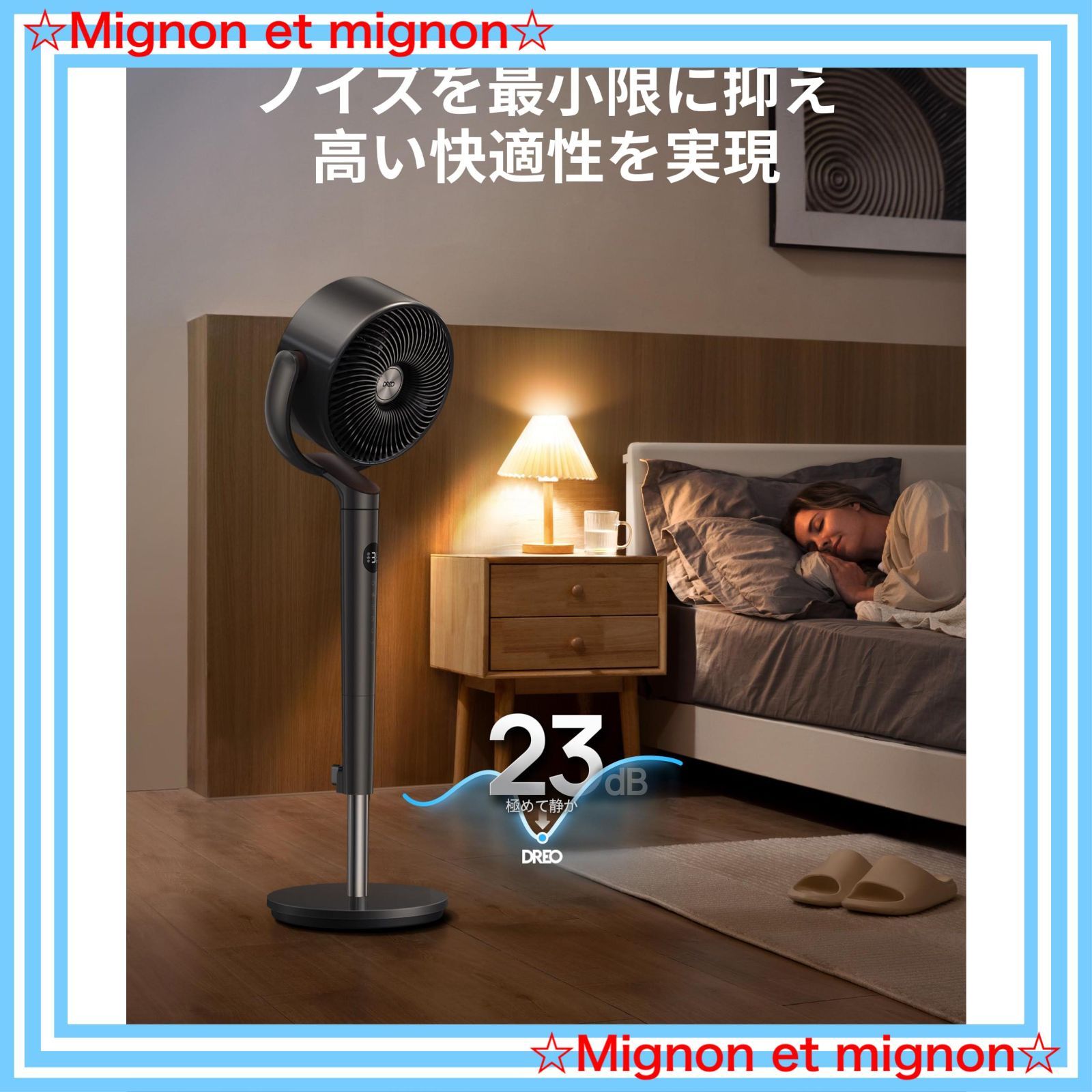 【スピード発送】Dreo サーキュレーター DCモーター スピード発送】Dreo サーキュレーター DCモーター - メルカリ