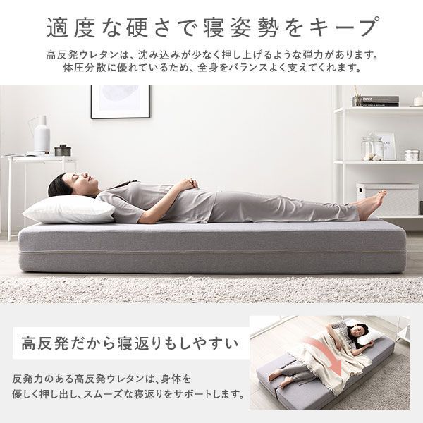 ソファベッドカバー