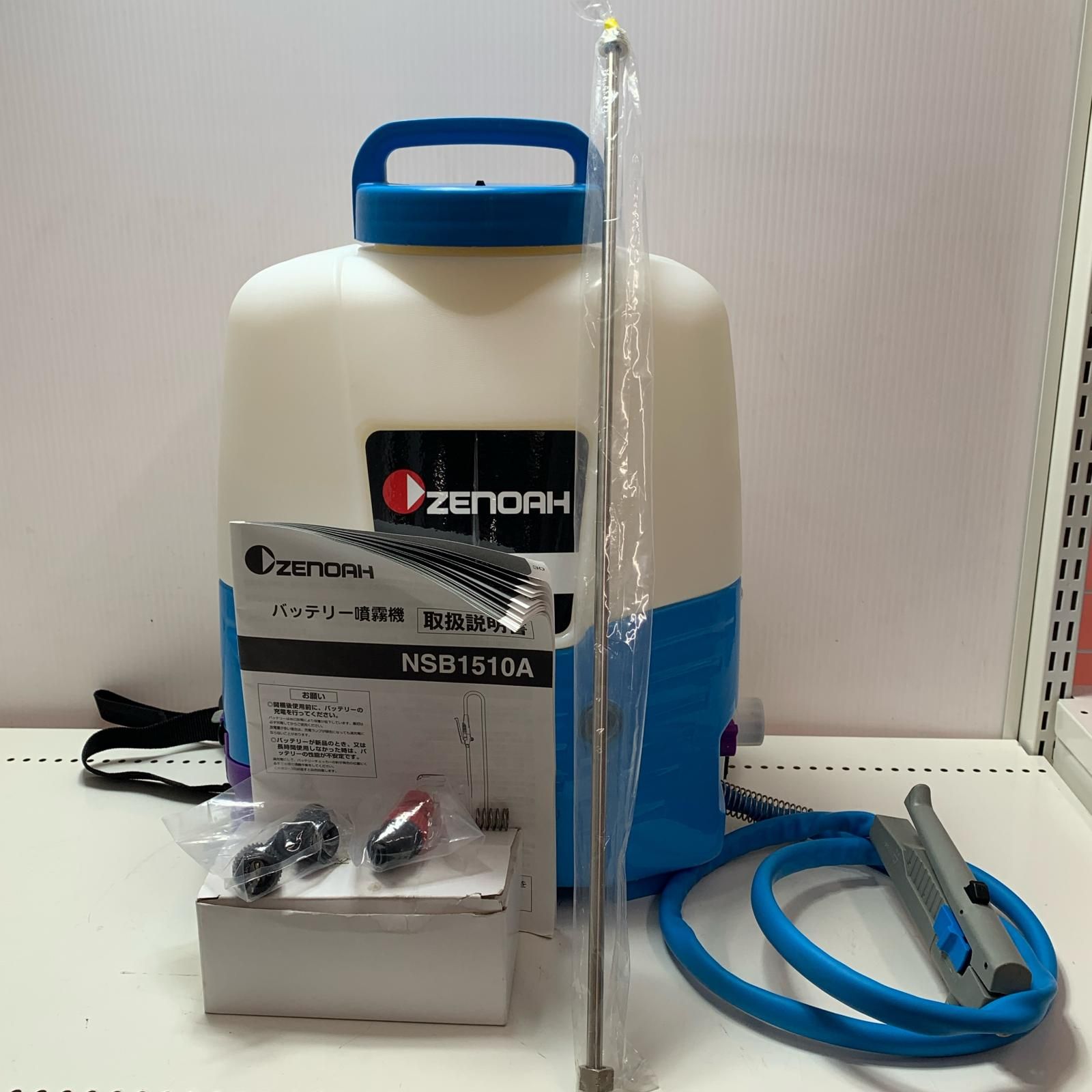 【中古美品】【店頭引取限定】ZENOAH バッテリ式噴霧機 NSB1510A 38,500円（税込） ZENOAH バッテリー噴霧器 NSB1510A - メルカリ
