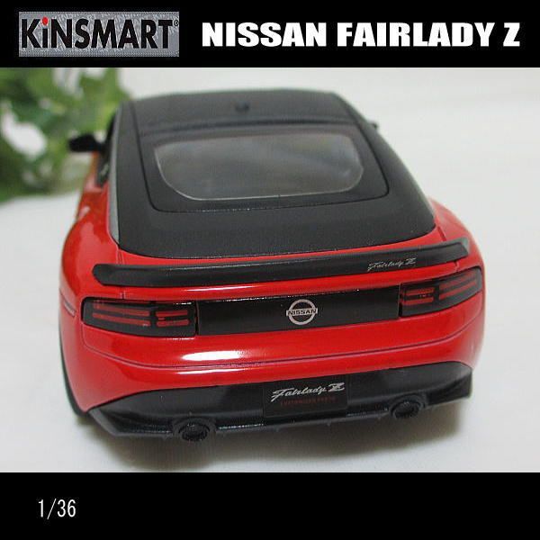レンタル落ち特価！デメキン 1～36 1/36日産/ニッサン/フェアレディZ/2023(レッド)FAIRLADY Z
