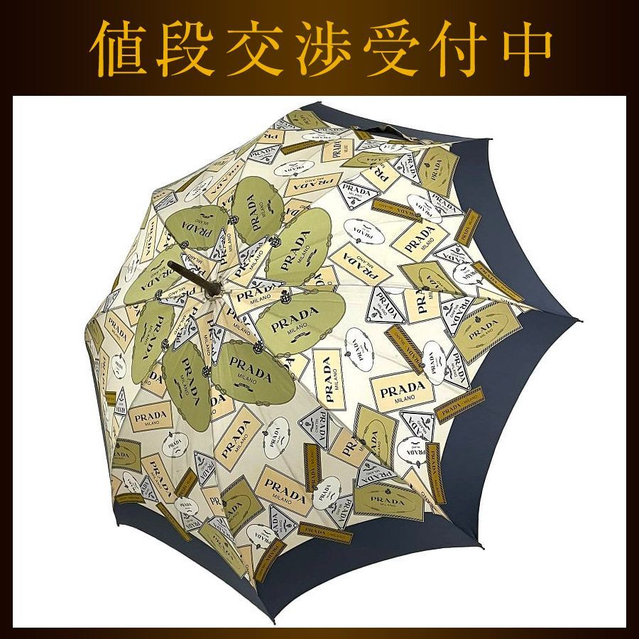 楽天市場】プラダ（傘｜バッグ・小物・ブランド雑貨）の通販 PRADA