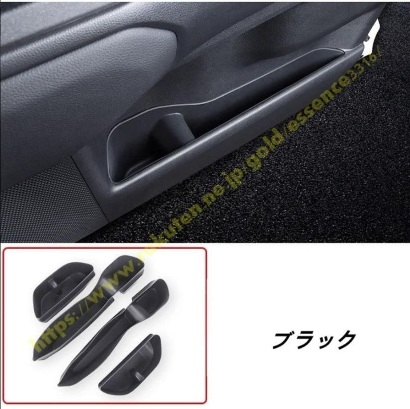 トヨタ ランドクルーザー プラド250系用 パーツ 汚れ防止 下部 汚れ防止 ドアポケット収納ケース 小物入れ 整理整頓 4P