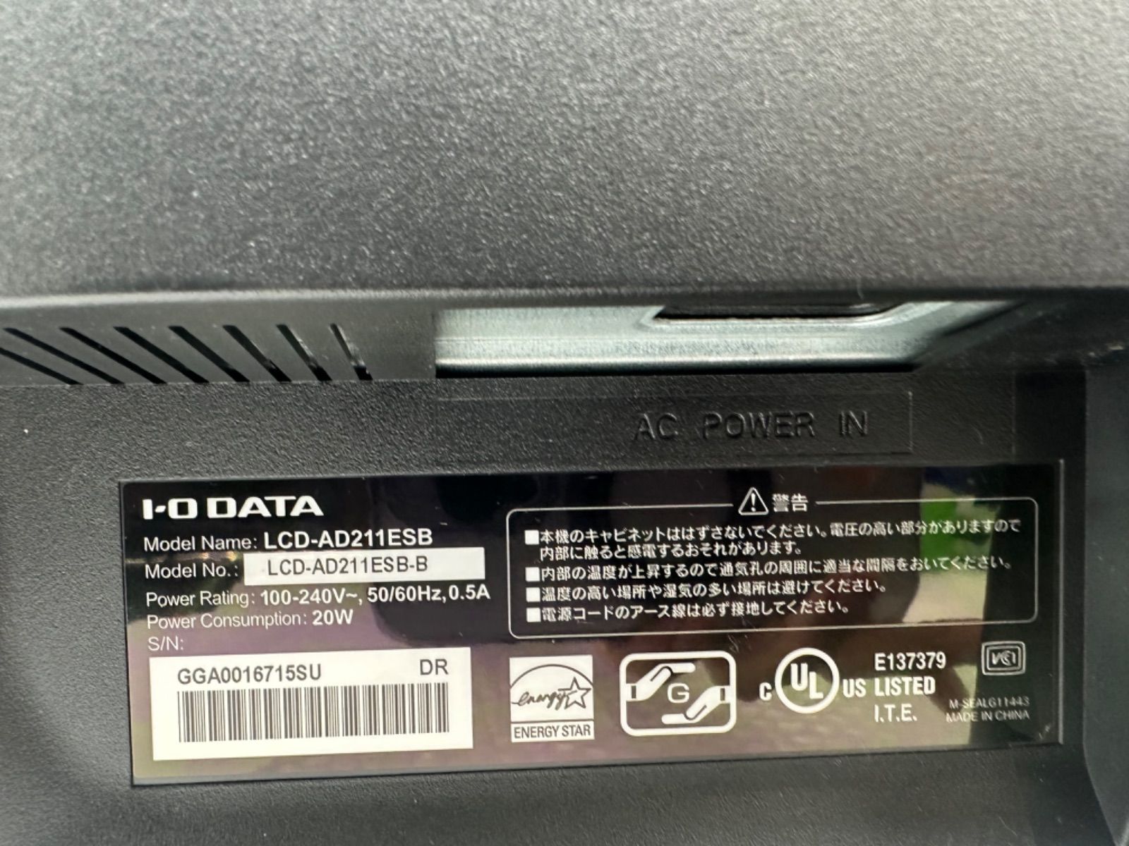 訳あり★IODATA アイオーデータ20.7型モニター ワイド液晶ディスプレイ LCD-AD211ESB  ①
