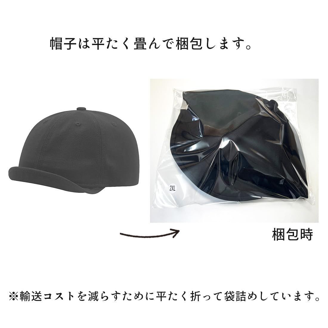 つば短 Laquest