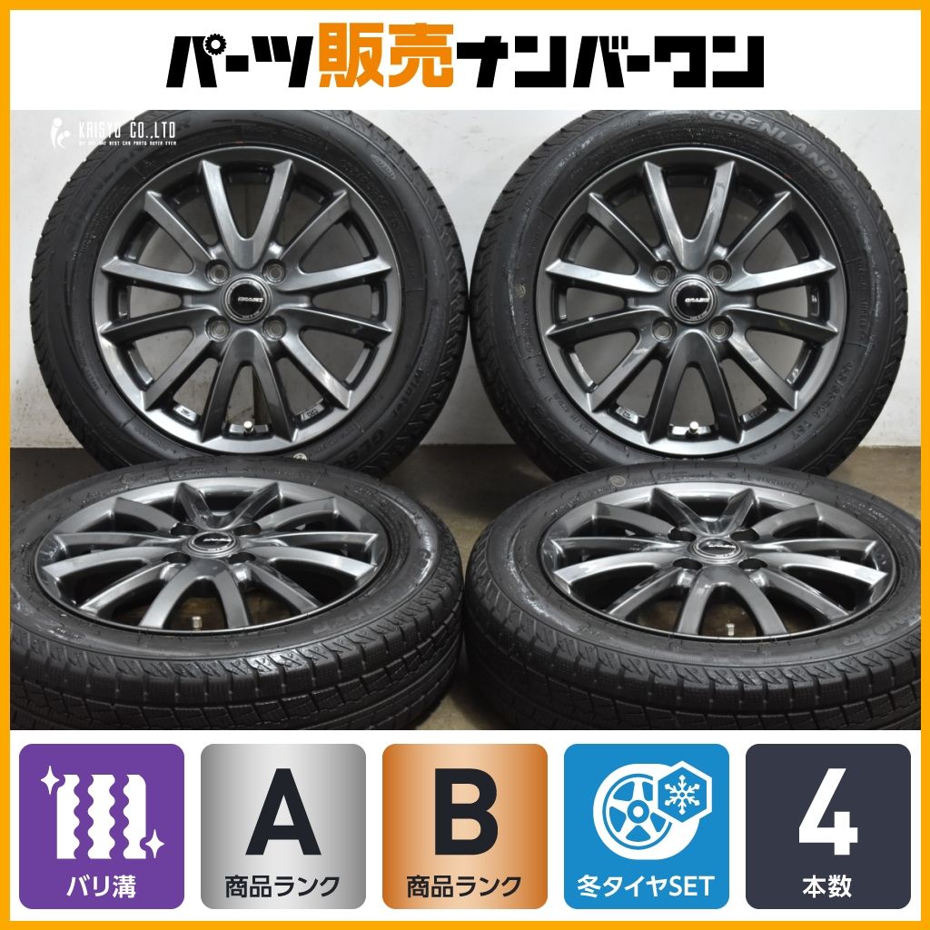 中古バリ溝‼️ホワイトレタータイヤホイールセット155/65R14軽自動車