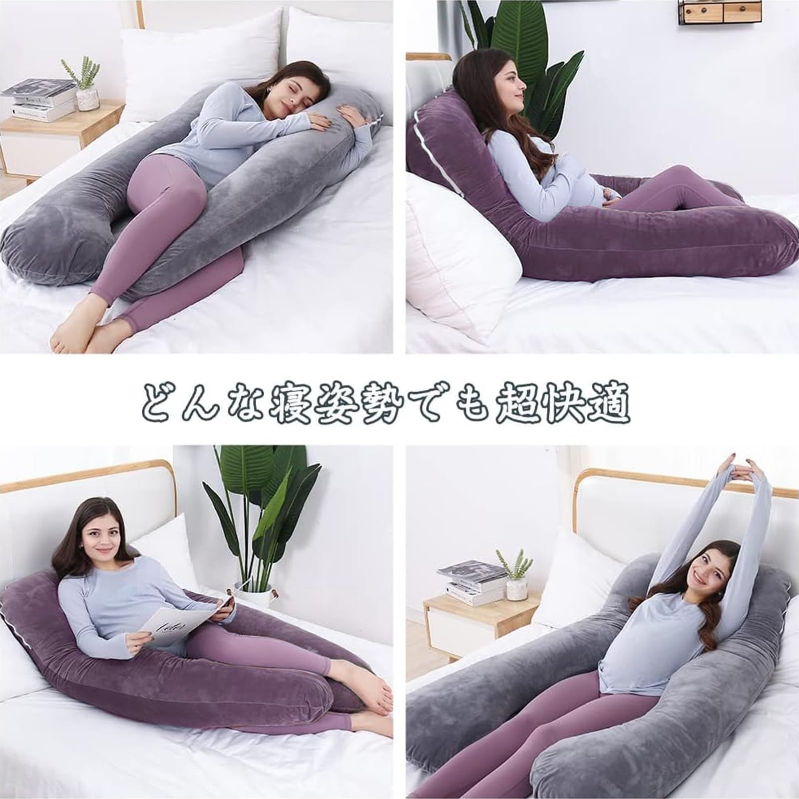 抱き枕 妊婦 だきまくら 低反発授乳クッション 多機能u字枕 マタニティ抱き枕 ｜ROCYJULIN 抱き枕 妊婦 だきまくら 低反発授乳クッション 多