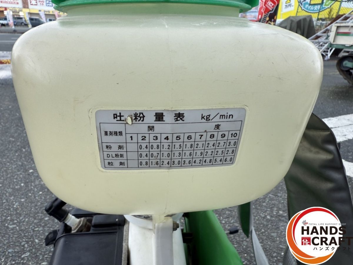 卍 ● 初田 ハツタ AM-180D 散布機