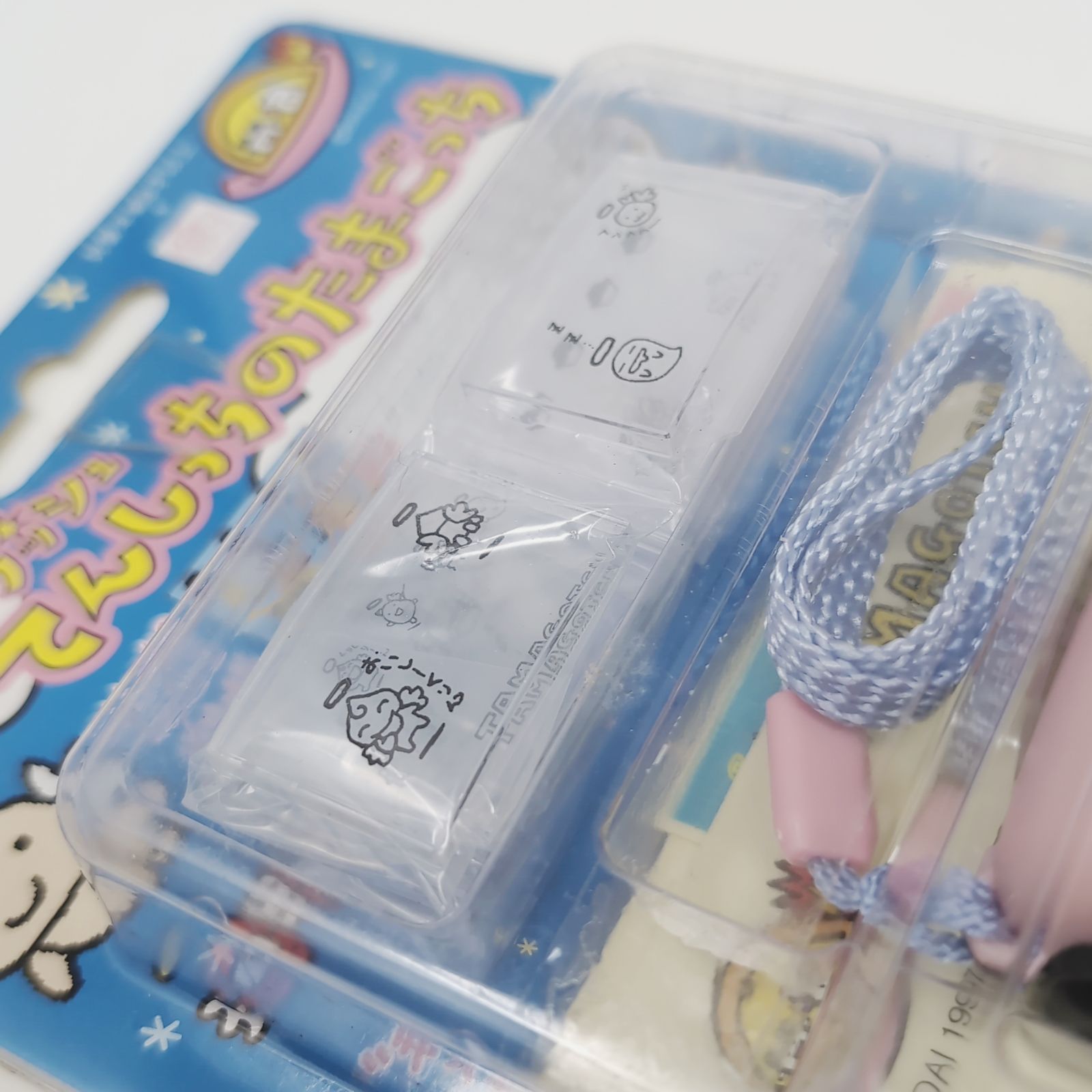 プリパチカラー てんしっちのたまごっち シールプリント BANDAI Amazon | サンスター文具(Sun-Star Stationery) たまごっち