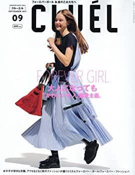 【中古】CLUEL (vol.29)