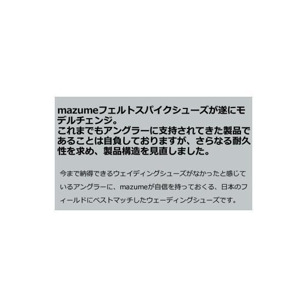 フェルトスパイクシューズ