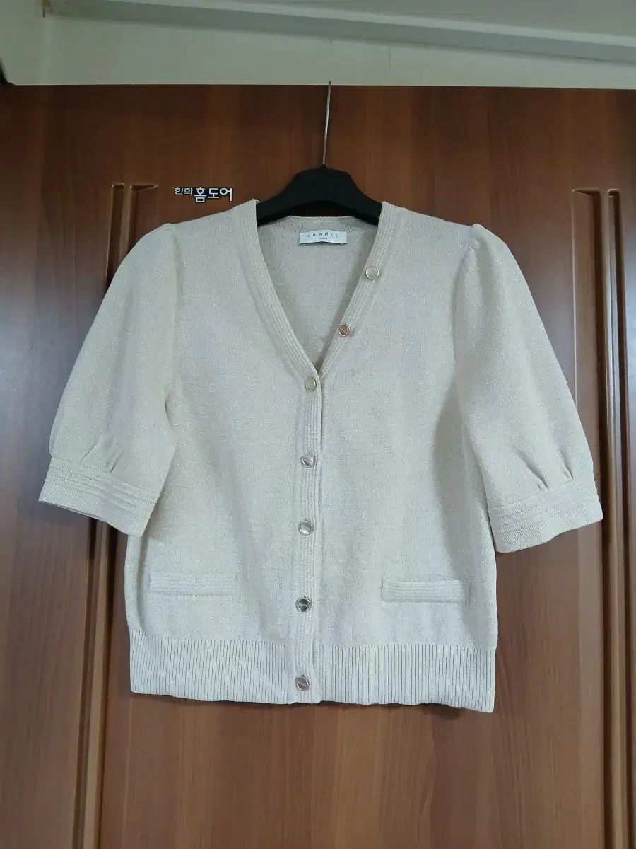 サンドロ半袖パール素材カーディガン アイボリー 80