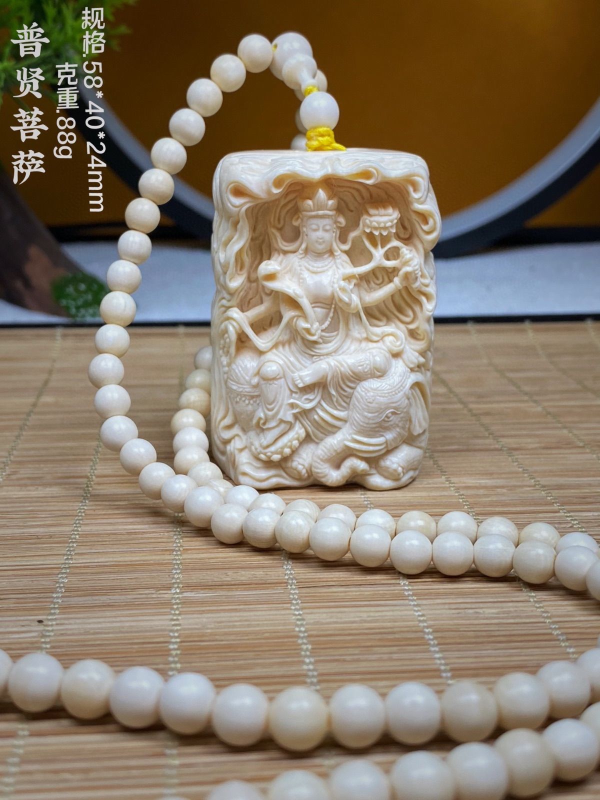 当店の記念日 天然モンマスの牙精巧彫刻福寿無事札ペンダント その他