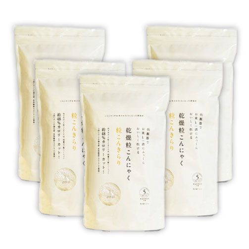 5個セット 乾燥粒こんにゃく 粒こんきらり 65g×5袋 ダイエット ヘルシー こんにゃく こんにゃく粉 タピオカでんぷん ダイエット食品 置き換え