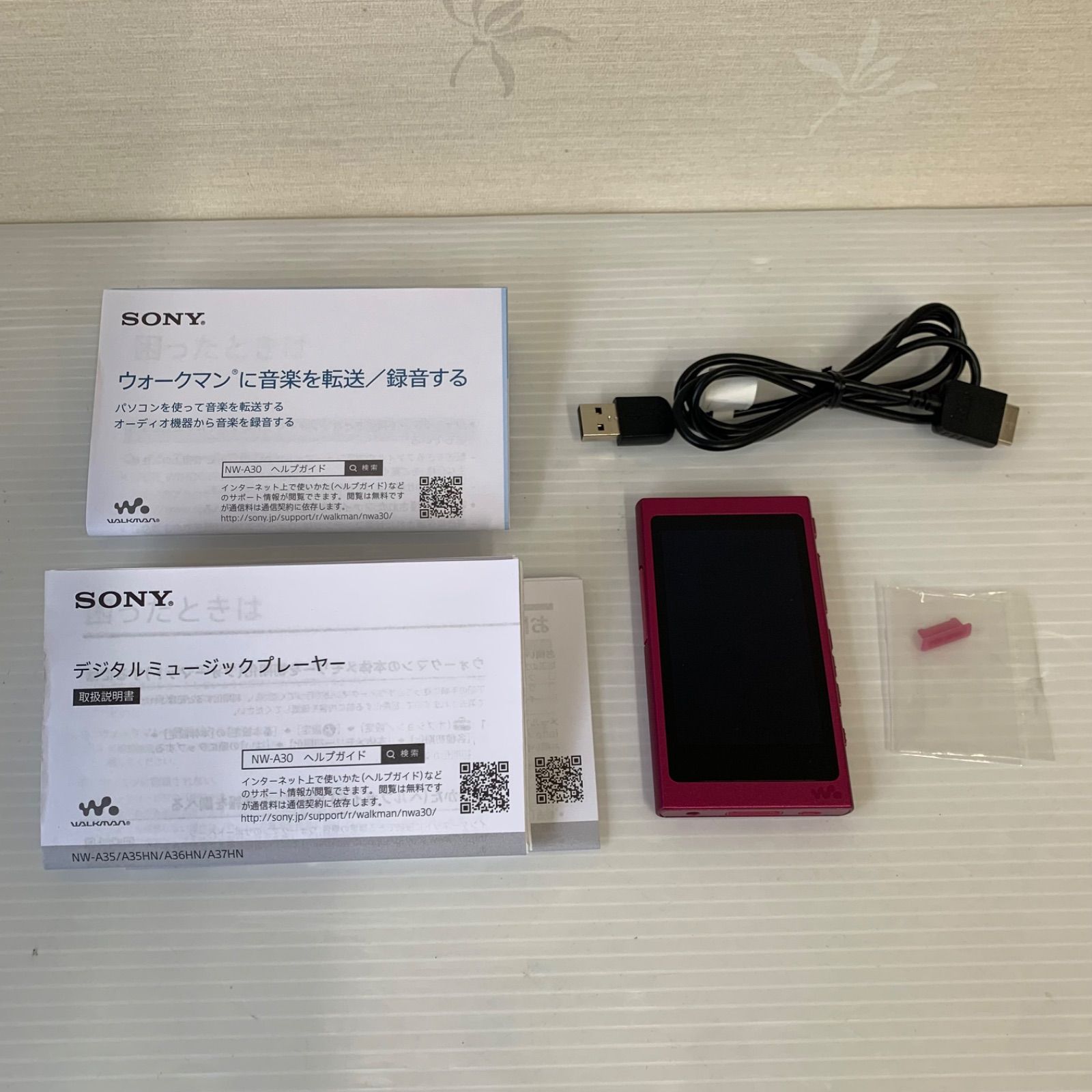 動作OK】SONY WALKMAN NW-A35 ピンク 【公式通販】