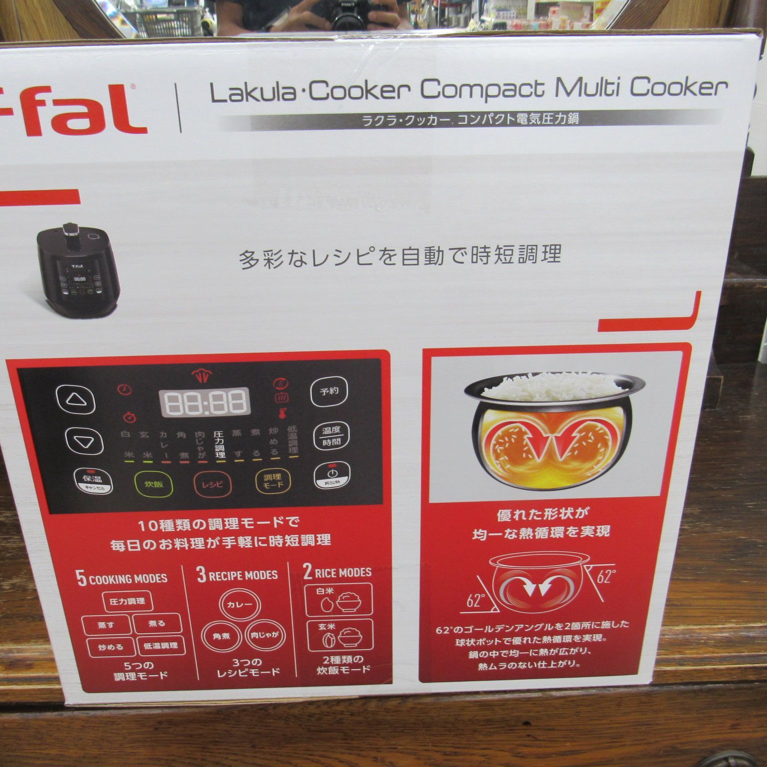 未開封 T-fal 電気圧力鍋 CY3508JP ラクラ クッカー コンパクト ブラック エキスパート藤沢辻堂店