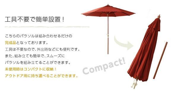〔ガーデン