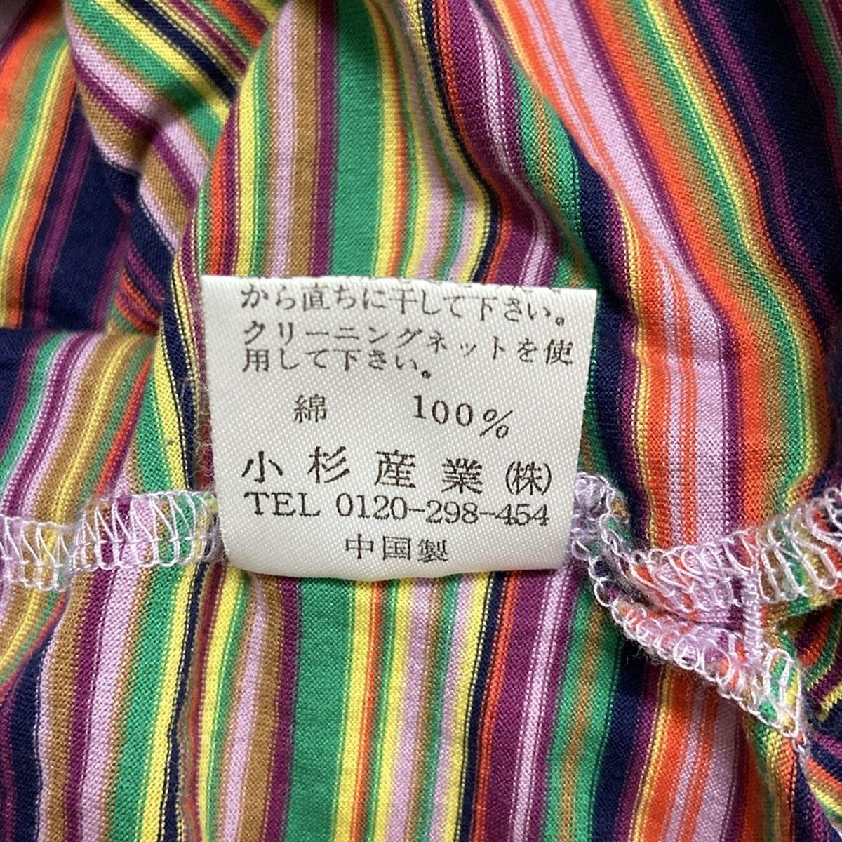 MISSONI(ミッソーニ) 半袖Tシャツ サイズM レディース