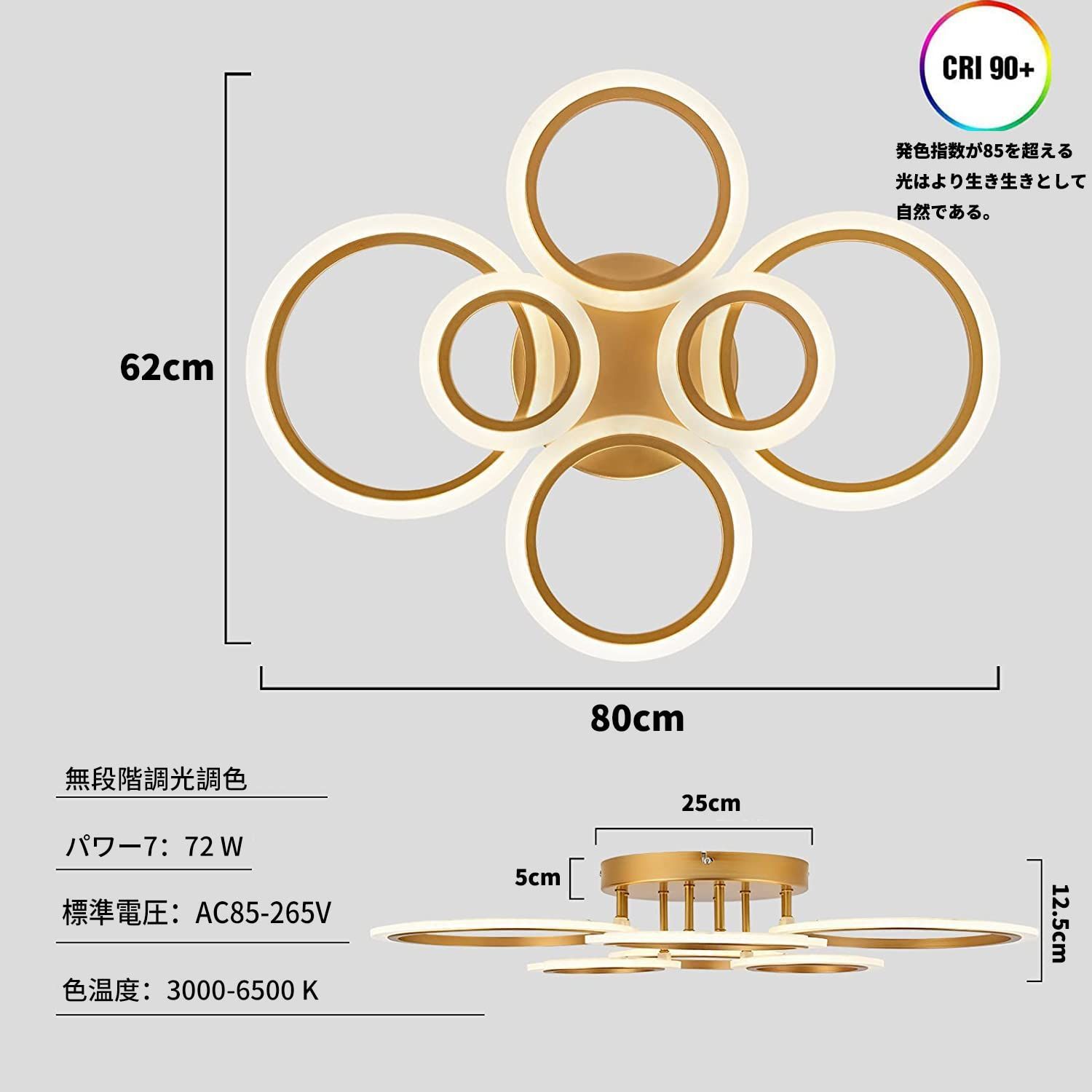 数量 昼白色 高輝度 昼光色 電球色 常夜灯 インテリア 無段階調光調色 ライト APP遠隔制御 リモコン リビング 間接照明 間接照明 和室 天井照明 洋室 円形照明器具 寝室 台所 北欧 洗面所 おしゃれ 省エネ 8 20畳 節電 80 62cm