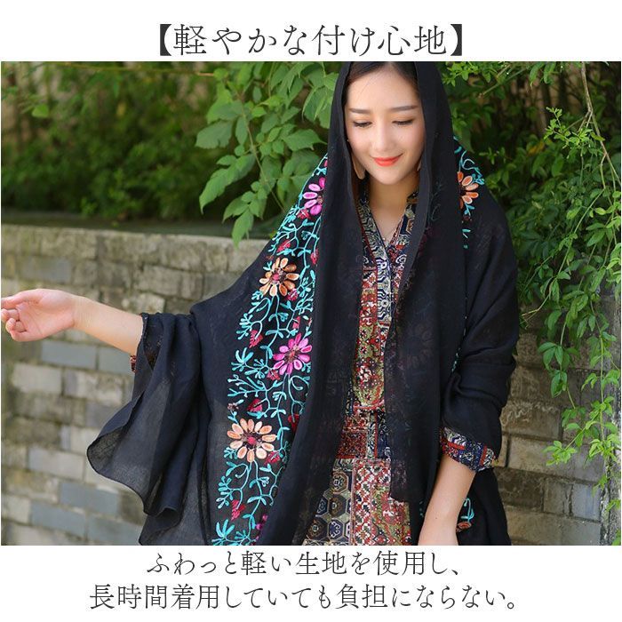 お花さ刺繍ストール ☆ ネイビー ☆ 刺繍ストール 花柄 大判 ストール 刺繍 花柄
