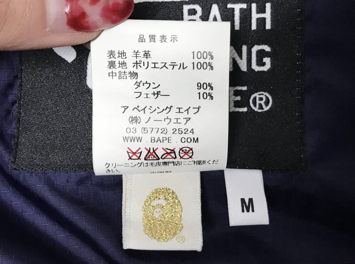 15周年限定 BAPE.COM LIMITED LEATHER CLASSIC DOWN JACKET 15TH 15周年限定 BAPE.COM LIMITED LEATHER CLASSIC DOWN JACKET 15TH