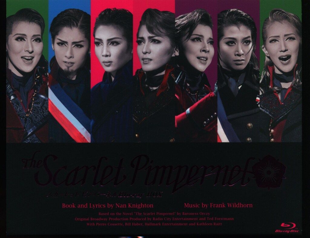 2017年BD THE SCARLET PIMPERNEL BOX 宝塚