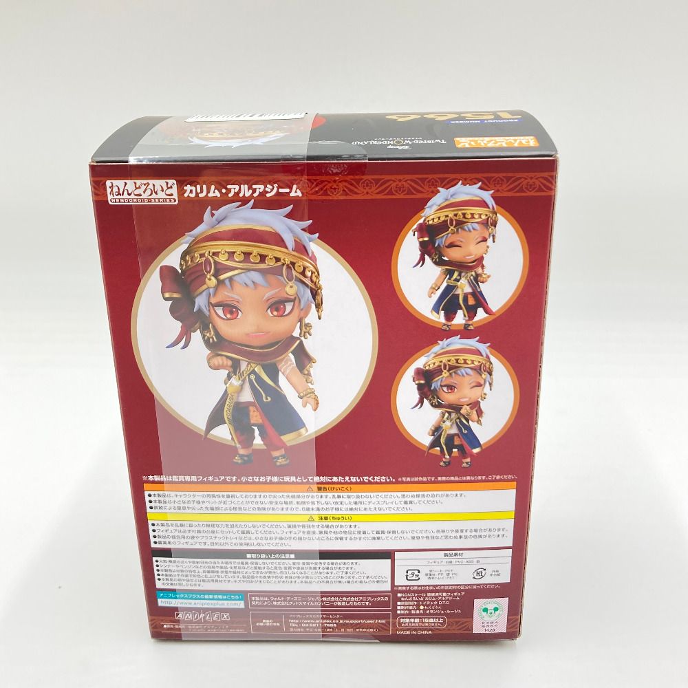 【特典付き未開封超美品】ツイステ アニプレックス カリム・アルアジーム 特典付き]ねんどろいど カリム・アルアジーム「ディズニー