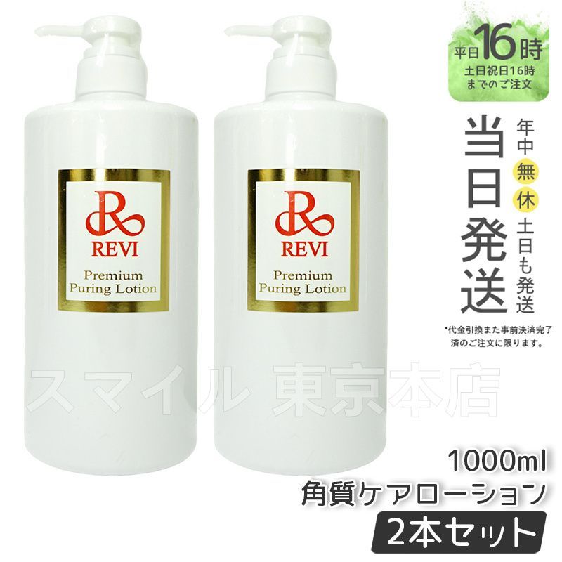 KUCHIBUE 紅芋熟成　やきいも黒瀬　侍士の門　屋久の石楠花　薩摩茶屋 KUCHIBUE 紅芋熟成 やきいも黒瀬 侍士の門 屋久の石楠花 薩摩茶屋 KUCHIBUE