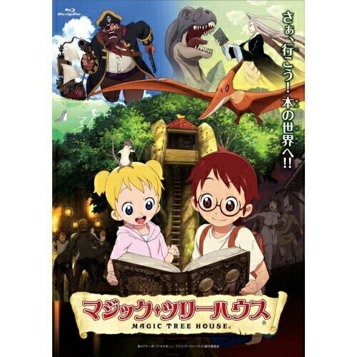 nene　マジックツリーハウス BD / キッズ / マジック・ツリーハウス(Blu-ray) 【公式通販】