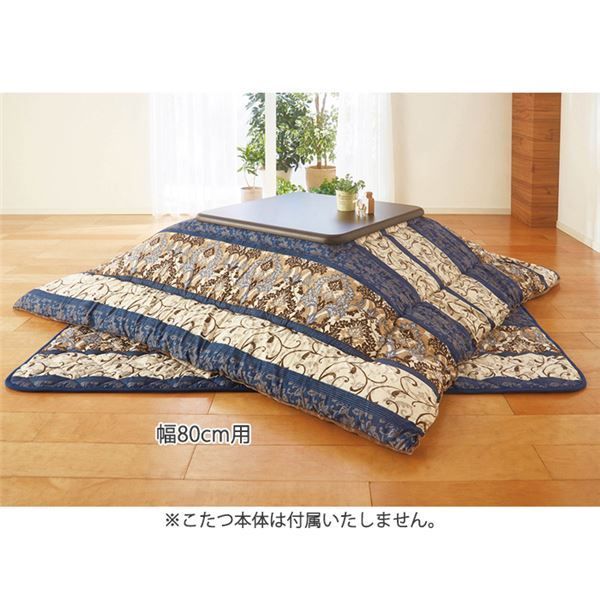 こたつ布団/寝具 5点セット 【約幅120cm用 ネイビー】 掛け布団 敷布団 