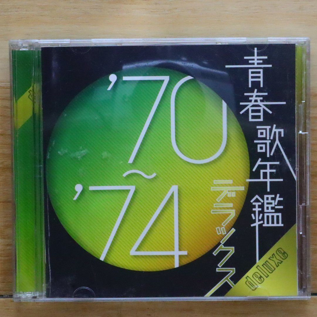 V系★BAROQUE【唄】店舗★購入特典★非売品★CD 国内盤CD☆オムニバス/Various Artists□ 青春歌年鑑デラックス