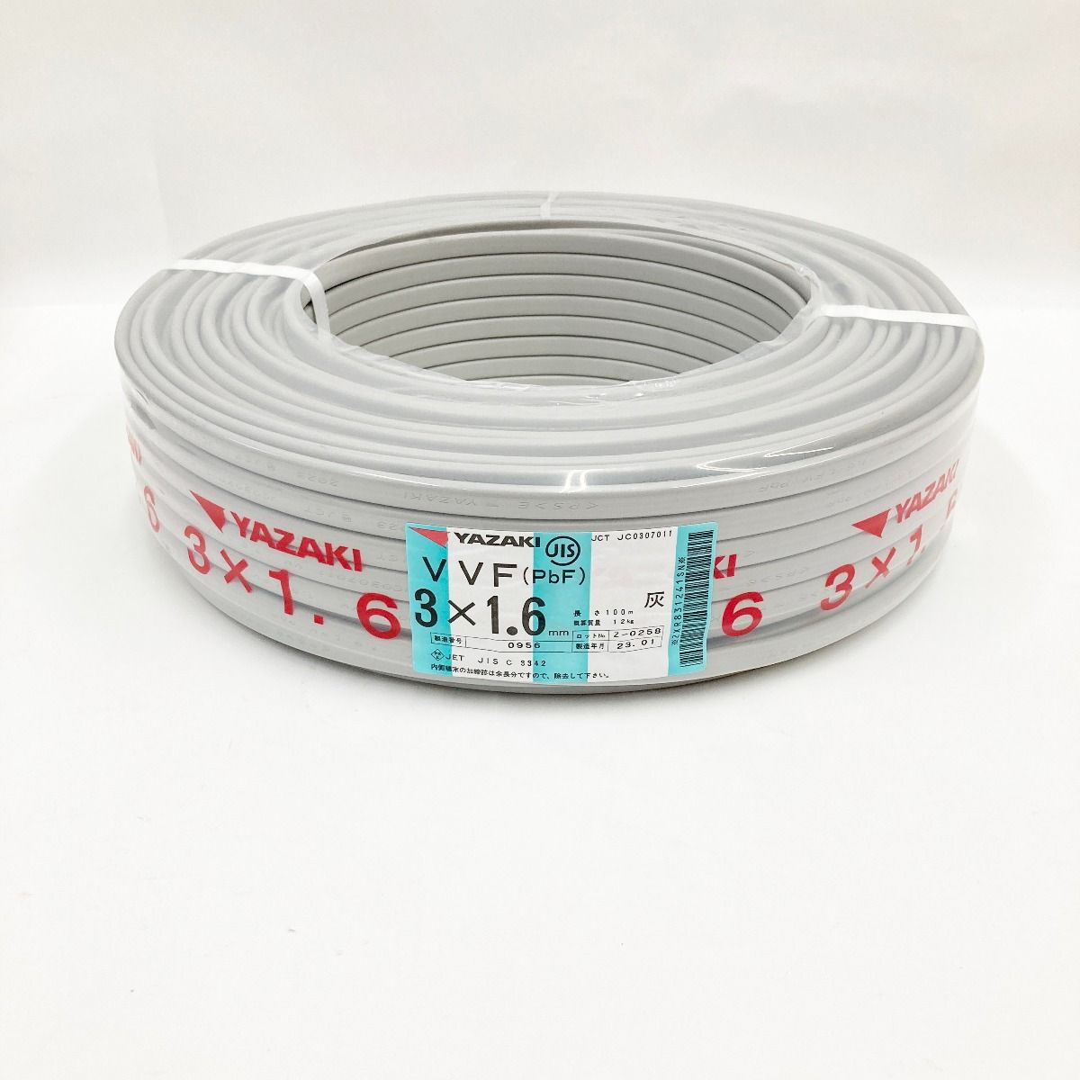 ○ 新品 ヤザキ電線 VVF 3×2.0 100m 16kg 矢崎 ケーブル